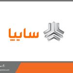 آغاز اولین طرح فروش خودروسازان از فردا