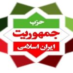 گزارش علل بروز حادثه بندر شهید رجایی به مردم ارائه شود