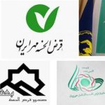 پولشویی زیر سایه قرض‌الحسنه؛ گردش مشکوک ۱۷ هزار میلیارد تومان خارج از نظارت مالیاتی