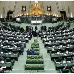 بازگشت لایحه کاهش ساعت کاری و تعطیلی پنجشنبه‌‌ها به کمیسیون اجتماعی مجلس