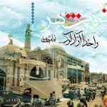سوم خرداد سالروز پیروزی روحیه‌ای با اتکا به آیات جهاد است