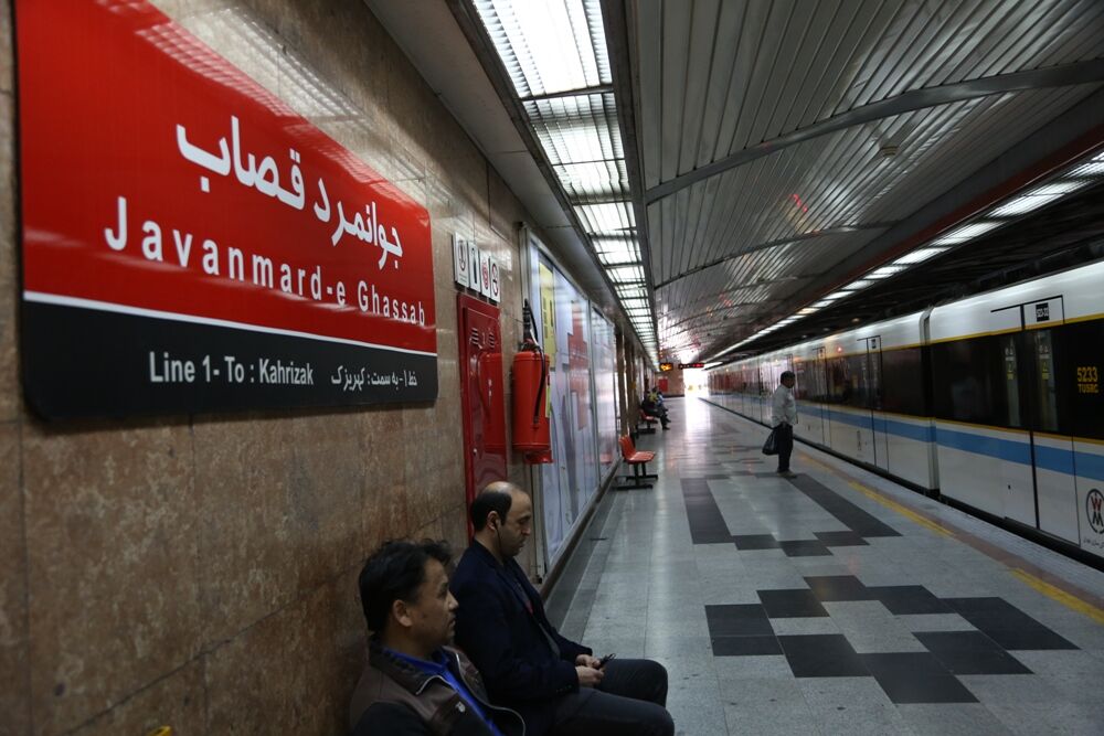 توقف موقت خدمات‌رسانی ایستگاه‌های جوانمردقصاب تا شهرری