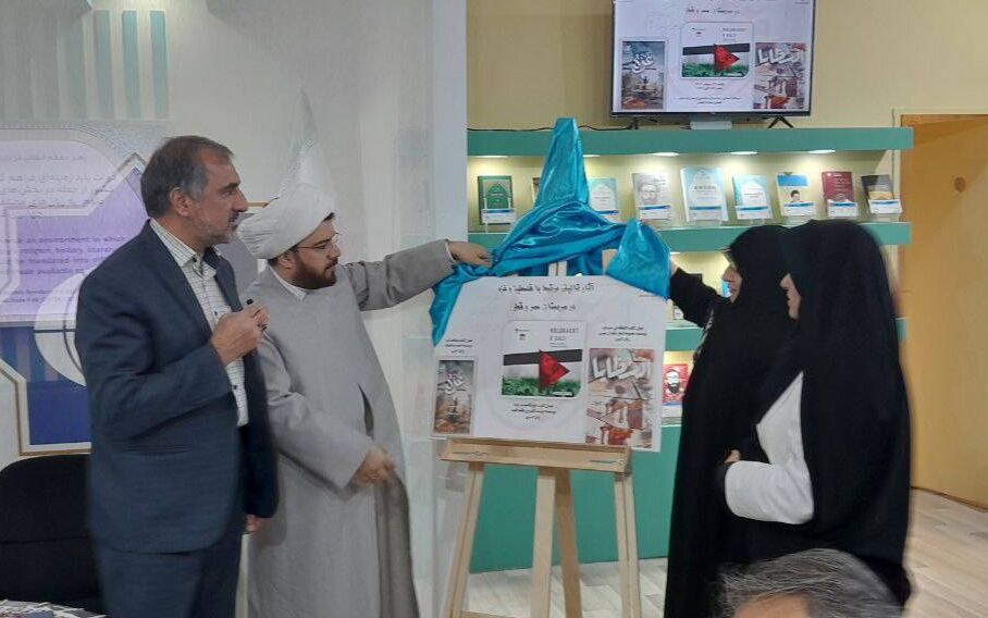 انتشار کتاب درباره غزه از حمله به پیکره صهیونیست اثرگذارتر است/ رونمایی از سه کتاب انتشار کتاب درباره غزه از حمله به پیکره صهیونیست اثرگذارتر است/ رونمایی از سه کتاب
