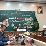 ۲۴ تا ۳۱ اردیبهشت در تقویم به عنوان «هفته خدمت» نامگذاری شد/ تشریح برنامه‌های بزرگداشت