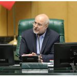 حرکت در مسیر تقویت امید آفرینی و آرامش بخشی، برنامه مجلس دوازدهم در سال دوم
