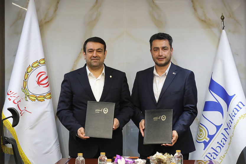 خلق ارزش در صنعت مواد غذایی با امضای تفاهمنامه همکاری میان بانک ملی ایران و گروه طبیعت ماکان خلق ارزش در صنعت مواد غذایی با امضای تفاهمنامه همکاری میان بانک ملی ایران و گروه طبیعت ماکان