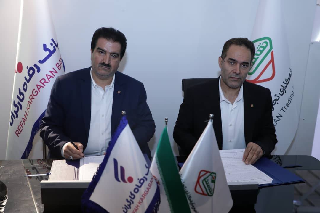 بانک رفاه کارگران با شرکتها و هلدینگهای فعال در صنعت نفت، گاز، پتروشیمی تفاهمنامه همکاری امضا کرد بانک رفاه کارگران با شرکتها و هلدینگهای فعال در صنعت نفت، گاز، پتروشیمی تفاهمنامه همکاری امضا کرد
