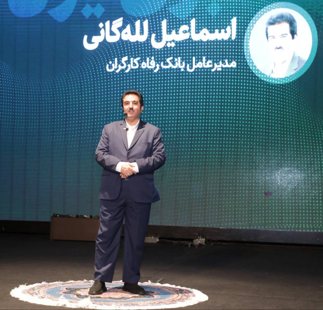 بانک رفاه کارگران از تولیدکنندگان مشاغل خانگی حمایت میکند بانک رفاه کارگران از تولیدکنندگان مشاغل خانگی حمایت میکند