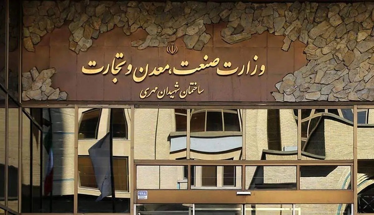 رونمایی از «سامانه بهمرسان» وزارت صمت تا پایان بهار رونمایی از «سامانه بهمرسان» وزارت صمت تا پایان بهار