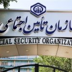 روش محاسبه افزایش حقوق و اعمال متناسب‌سازی بازنشستگان تامین اجتماعی
