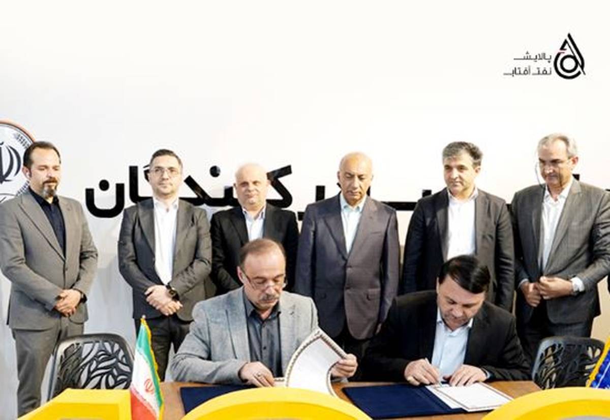 امضای تفاهمنامه همکاری میان بانک سپه و شرکت پالایش نفت آفتاب امضای تفاهمنامه همکاری میان بانک سپه و شرکت پالایش نفت آفتاب
