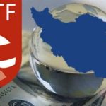 اطلاعیه مرکز اطلاعات مالی درباره لوایح پالرمو و CFT