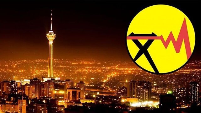 خاموشیها دوباره به تهران برگشتند/شکایت برخی مشترکان از مغایرت با ساعات اعلامی خاموشیها دوباره به تهران برگشتند/شکایت برخی مشترکان از مغایرت با ساعات اعلامی