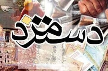 افزایش حقوق کارمندان و بازنشستگان همچنان کمتر از رشد تورم/ وعدهها پشت درهای بسته بودجه، رنگ میبازند افزایش حقوق کارمندان و بازنشستگان همچنان کمتر از رشد تورم/ وعدهها پشت درهای بسته بودجه، رنگ میبازند