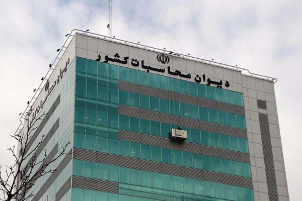 آغاز جلسات دیوان محاسبات برای بررسی گزارش سطح اول تفریغ بودجه ۱۴۰۳