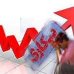 آخرین نرخ بیکاری در کشور اعلام شد