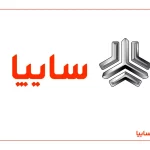 شرکت‌های سایپا و ایران خودرو از هر نوع واگذاری و تغییر و تحول در سهام منع شدند