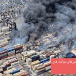 بندر؛ انفجار ۲۰ همتی زیر پوست صنعت بیمه/ شرکت‌های بیمه در چالشی تاریخی میان اتکایی‌های کم‌جان و نقدینگی‌های رسوب‌کرده