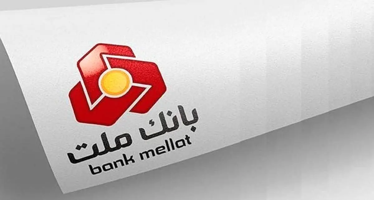 «بهپرداخت ملت»؛ قلهنشینی مداوم در اکوسیستم پرداخت الکترونیک ایران «بهپرداخت ملت»؛ قلهنشینی مداوم در اکوسیستم پرداخت الکترونیک ایران
