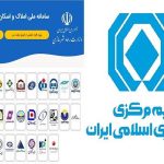 صنعت بیمه، مجری ناخواسته سیاست‌های اطلاعاتی دولت/چه سودی دارد وقتی نه فنی است و نه در راستای بیمه‌گری؟