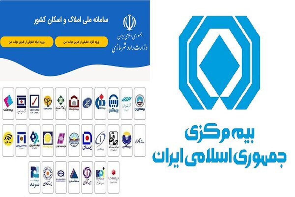 صنعت بیمه، مجری ناخواسته سیاست‌های اطلاعاتی دولت/چه سودی دارد وقتی نه فنی است و نه در راستای بیمه‌گری؟