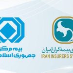از تقابل تا تساهل؛ سندیکای بیمه‌گران عقب نشست یا صحنه‌گردان شد؟