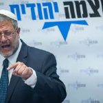 وزیر تندروی صهیونیست خواستار تشدید فشار نظامی بر حماس برای آزادی اسرا شد