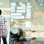 عدم‌تمکین به نرخ‌ اعلامی اجاره‌بها موجب جریمه و تعزیر است/ ماجرای قراردادهای اجاره دلاری