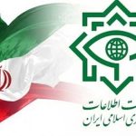 اطلاعیه وزارت اطلاعات در مورد عملیات انتقال اسناد رژیم صهیونیستی