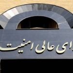 شورای عالی امنیت ملی:هوشیاری و همبستگی مردم، راهبرد اصلی دشمن را درهم شکست