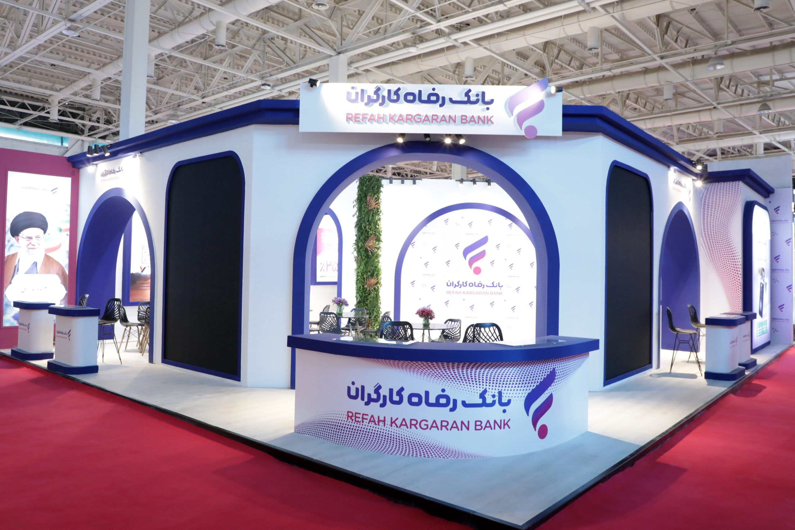 حضور بانک رفاه کارگران در هفدهمین نمایشگاه بین المللی صنعت مالی حضور بانک رفاه کارگران در هفدهمین نمایشگاه بین المللی صنعت مالی