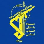 سپاه: رژیم صهیونیستی بهای سنگینی برای جنایت خود می‌پردازد