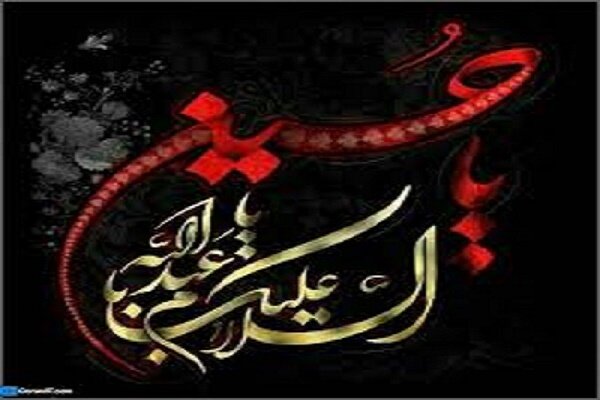 دستورالعمل جامع بهداشت محیط در ایام سوگواری محرم و صفر ۱۴۰۴ ابلاغ شد
