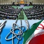 طرح تعلیق همکاری‌های ایران با آژانس در مجلس تصویب شد