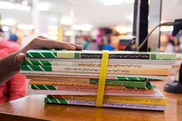 ثبتنام کتب پایههای ورودی آغاز شد ثبتنام کتب پایههای ورودی آغاز شد