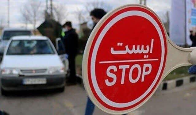 اعمال محدودیت‌های ترافیکی در جاده چالوس و آزادراه تهران-شمال