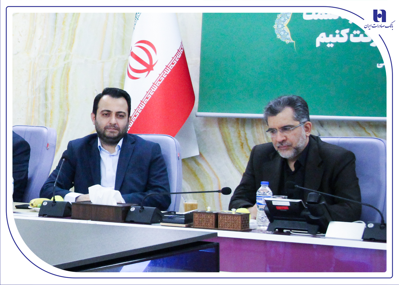 بانک صادرات ایران آماده همکاری برای تحقق اهداف اقتصاد دانشبنیان و توسعه صادرات فناورانه است بانک صادرات ایران آماده همکاری برای تحقق اهداف اقتصاد دانشبنیان و توسعه صادرات فناورانه است