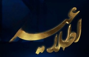 یارانه دارندگان حساب در بانک سپه واریز شد