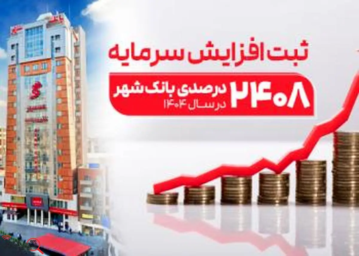 امضای تفاهم‌نامه همکاری معاونت رسانه‌ای وزارت ارشاد و صندوق تامین خسارت‌های بدنی با هدف ترویج فرهنگ بیمه