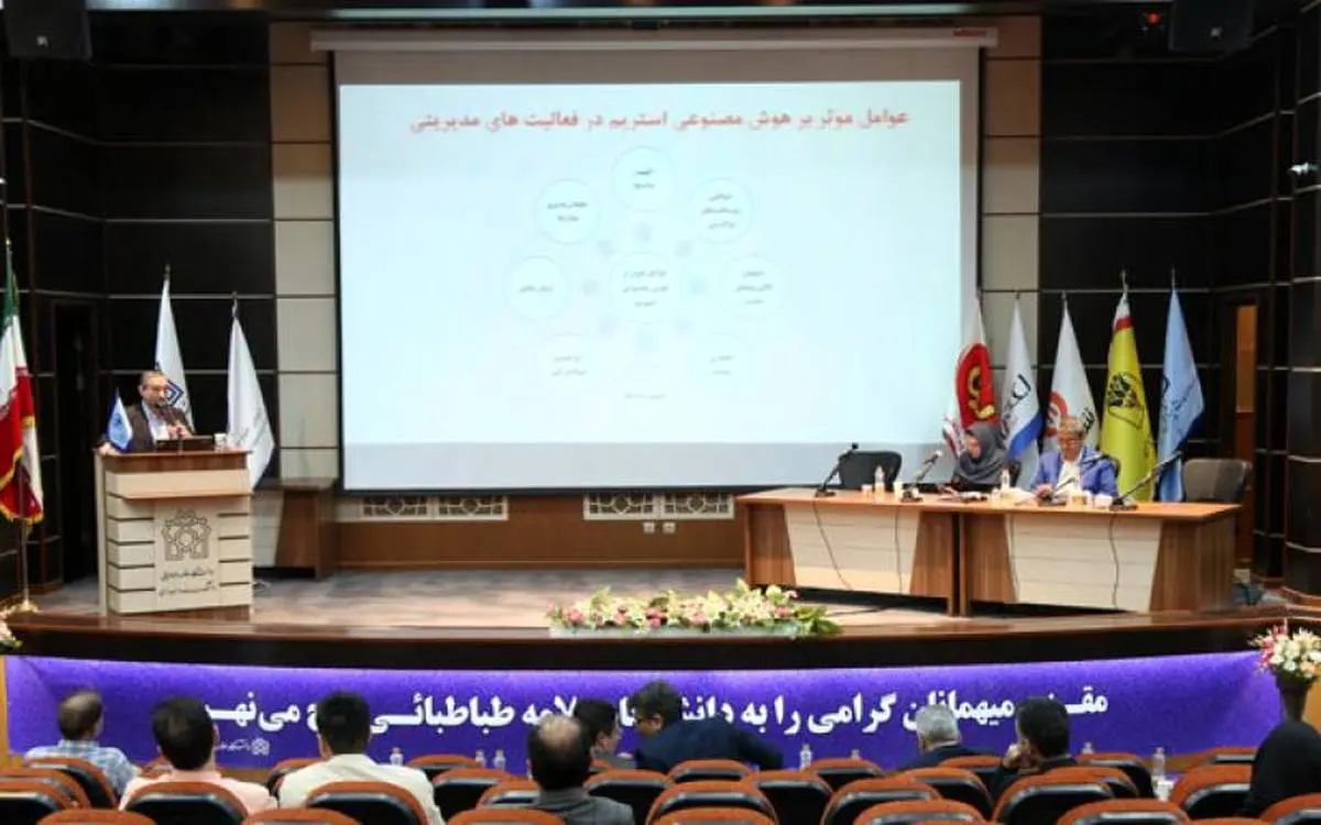 تقدیر از بانک پارسیان در کنفرانس «مدیریت نوین در عصر هوش مصنوعی» تقدیر از بانک پارسیان در کنفرانس «مدیریت نوین در عصر هوش مصنوعی»