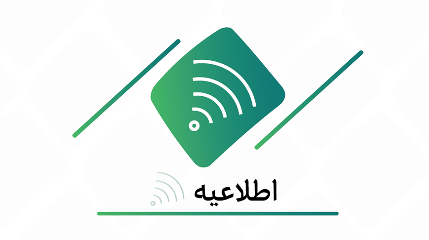 ممنوعیت استفاده از حسابهای اجاره ای در شبکه بانکی ممنوعیت استفاده از حسابهای اجاره ای در شبکه بانکی