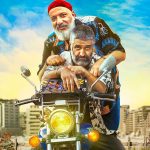«دایناسور»؛ طنز اینستاگرامی و شوخی‌های قابل پیش‌بینی