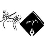 پانزدهمین جشن بزرگ منتقدان سینما هشتم شهریور برگزار می‌شود