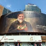 تصویری از حاج رمضان روی دیوارنگاره میدان ولیعصر (عج)