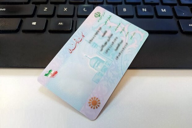 کارت ملی مجازی در راه است/ انتخاب نام نوزادان غیرحضوری میشود کارت ملی مجازی در راه است/ انتخاب نام نوزادان غیرحضوری میشود