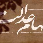 سود سهام عدالت تا پایان تیر واریز می‌شود؟ / میزان طلب دارندگان سهام عدالت مشخص شد