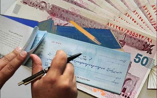 ۹۰ درصد چکها در اردیبهشت ماه وصول شد ۹۰ درصد چکها در اردیبهشت ماه وصول شد