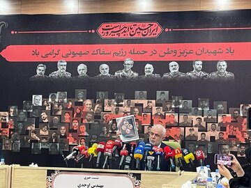 آمار شهدا و مجروحان حمله رژیم صهیونیستی اعلام شد/ ۲۴ پیکر مجهول الهویه هستند آمار شهدا و مجروحان حمله رژیم صهیونیستی اعلام شد/ ۲۴ پیکر مجهول الهویه هستند