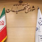 دوره عضویت ۶ عضو شورای نگهبان به پایان می‌رسد/ انتظار برای ترکیب جدید شورای نگهبان
