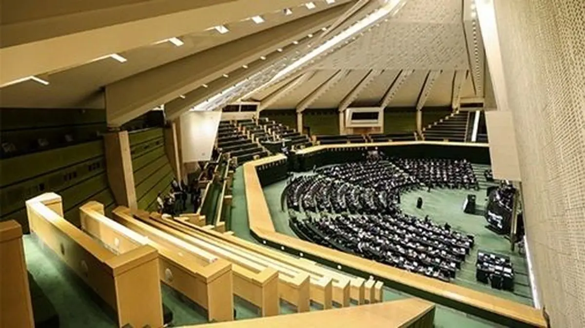 موافقت مجلس با کلیات لایحه حمایت از ایرانیان خارج از کشور